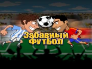 Funny Soccer Game Online Football Games on taptohit.com